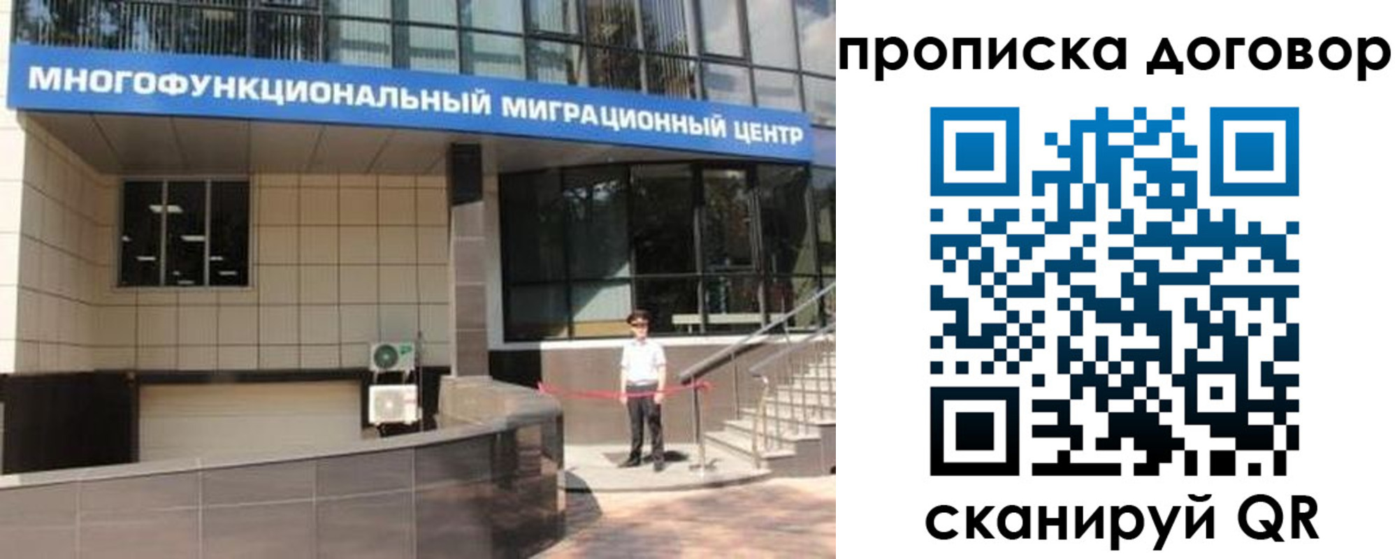 пропишу в квартире в Казани