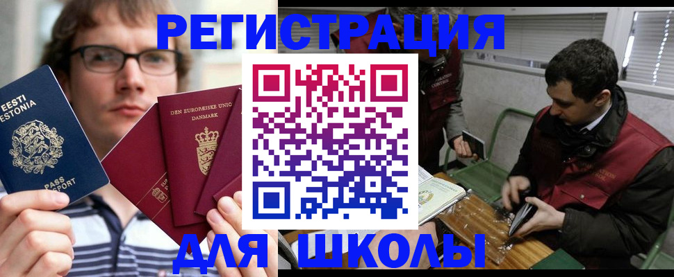 прописка от собственника в Казани