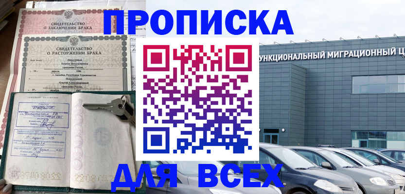 регистрация в Казани