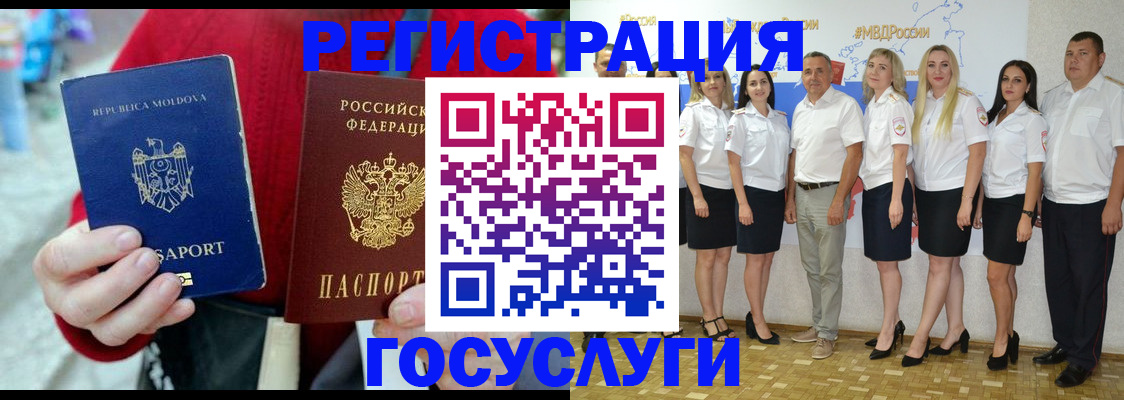 прописка для военкомата в Казани